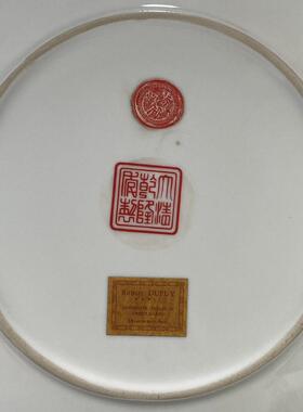 海外古董古玩瓷器老货臻品大清乾隆年制黄釉五彩九龙纹赏盘