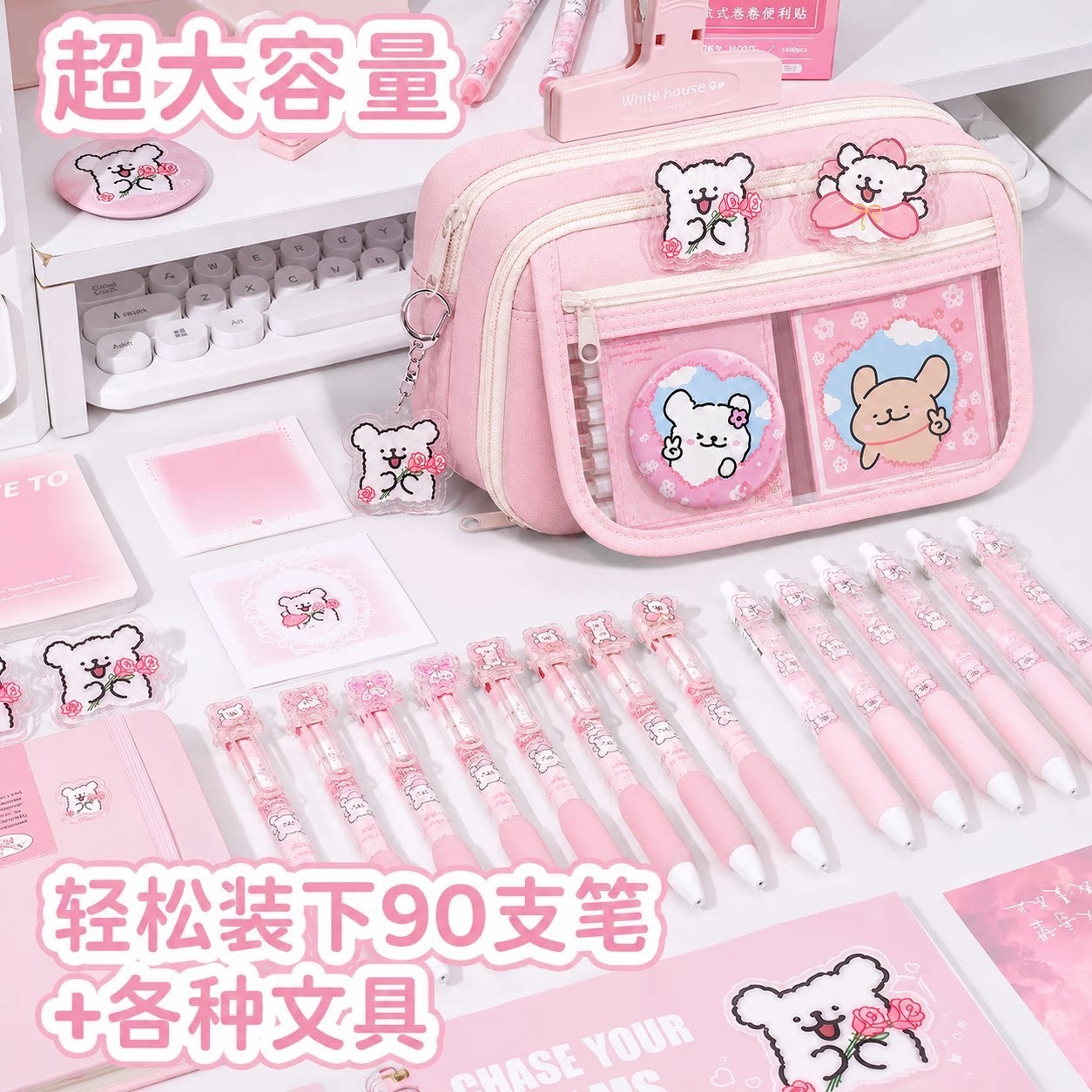 Pink love line puppy pencil bag large capacity pencil bag for girls 2026 new super popular high-value ins stationery box for primary and secondary school students full set of learning stationery storage bag for school gift giving