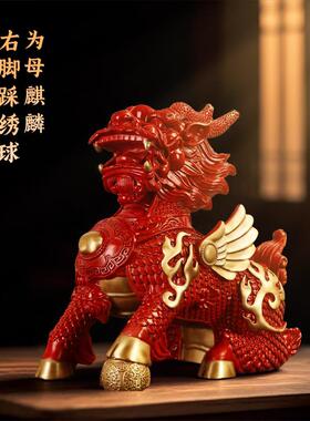 黄铜飞火麒麟饰品一对红色家居客厅桌面装饰搬家开幕乔迁礼物