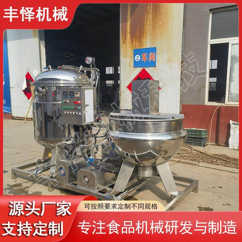 红薯干真空浸糖机 金桔青梅快速浸渍入味设备 黄桃干负压浸糖罐,淘宝优惠券,粉丝福利购,淘宝优惠卷