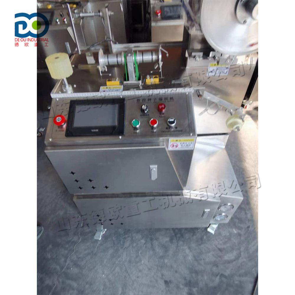 农用数控种子编织机 苗木种子薄膜编带机 全自动花卉蔬菜籽编种机,淘宝优惠券,粉丝福利购,淘宝优惠卷