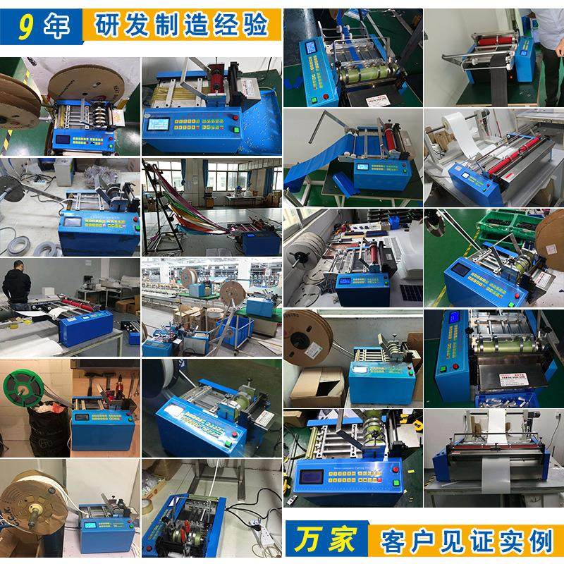 全自动PVC膜PET膜裁切机无纺布光伏背板裁剪机片材切断机支持打孔,淘宝优惠券,粉丝福利购,淘宝优惠卷