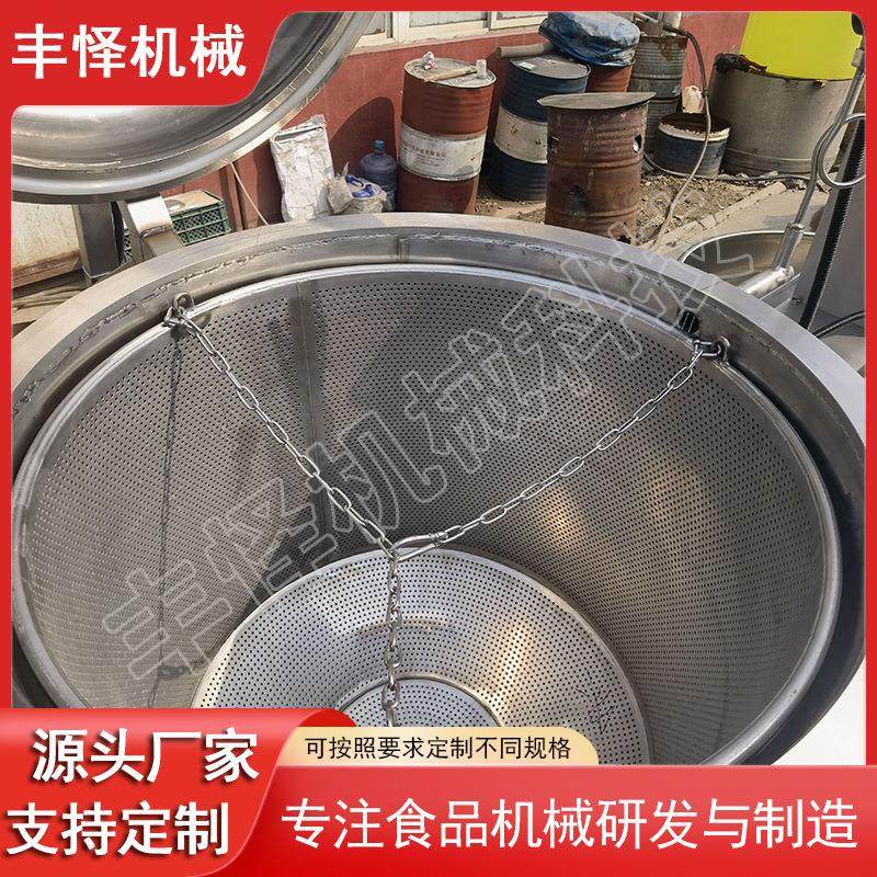 红薯干真空浸糖机 金桔青梅快速浸渍入味设备 黄桃干负压浸糖罐,淘宝优惠券,粉丝福利购,淘宝优惠卷