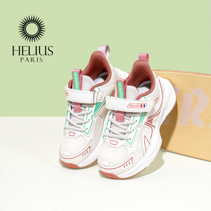 赫利俄斯31-42码冬季儿童运动鞋