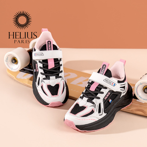 【赫利俄斯】儿童百搭潮酷休闲鞋