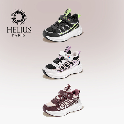 法国赫利俄斯童鞋23-30码冬款加绒运动鞋男女中小幼儿防滑跑步鞋