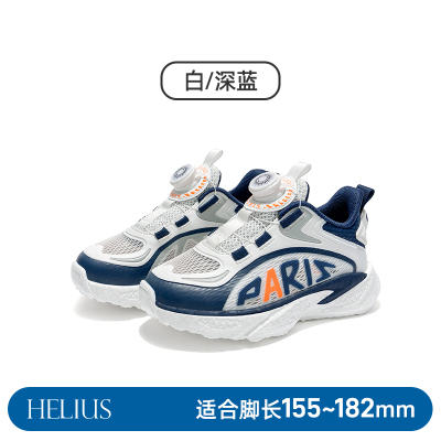 赫利俄斯春夏单网软底机能学步鞋