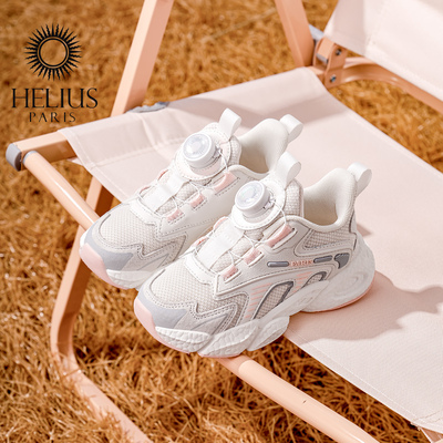 法国赫利俄斯童鞋27-30码春季新款运动鞋男女中小幼儿跑步鞋