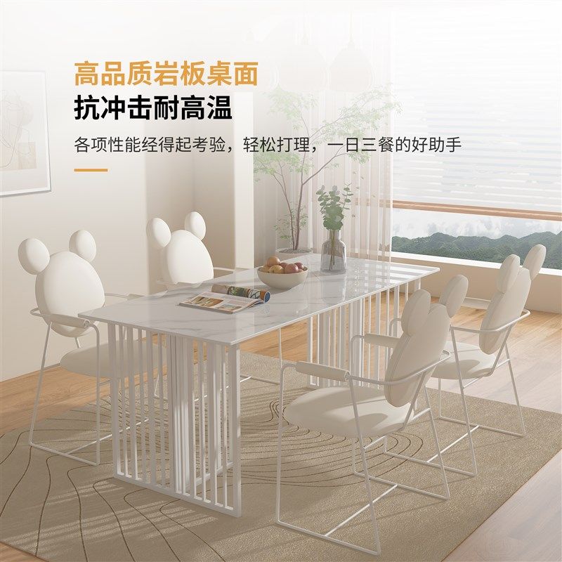 法式奶油风家用白色岩板餐桌椅现代家居极简长方形餐厅吃饭桌椅子,淘宝优惠券,粉丝福利购,淘宝优惠卷