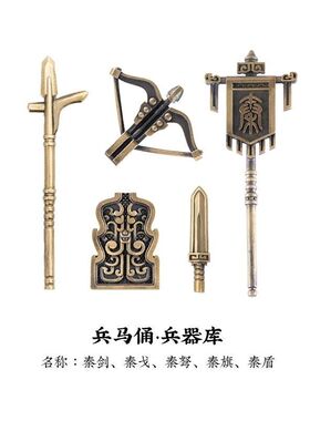 大玩家系列武器狼牙棒古代战场模型摆件桌面装饰创意礼物