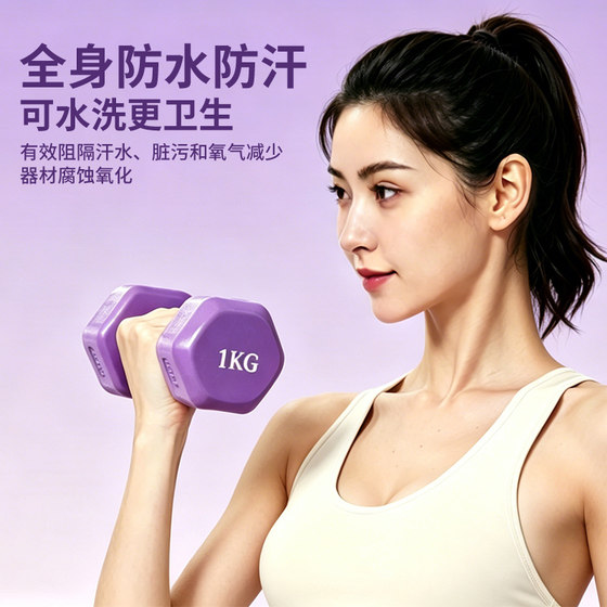 ATK small dumbbell women's slimming fitness home equipment dumbbell 2kg pair of solid cast iron kettle men's exercise