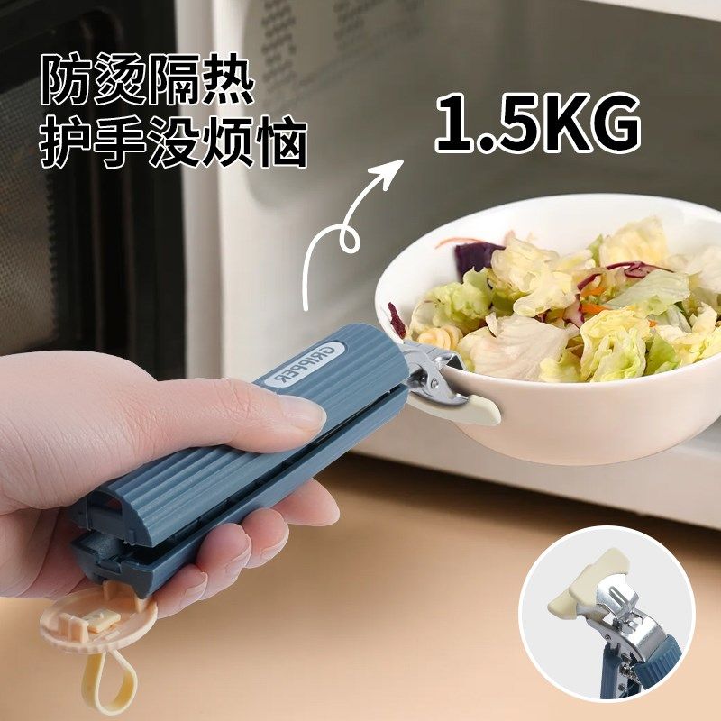 高端防烫夹取碗夹硅胶防滑耐高温夹菜盘夹烤盘新款烤箱蒸锅取碗器,淘宝优惠券,粉丝福利购,淘宝优惠卷