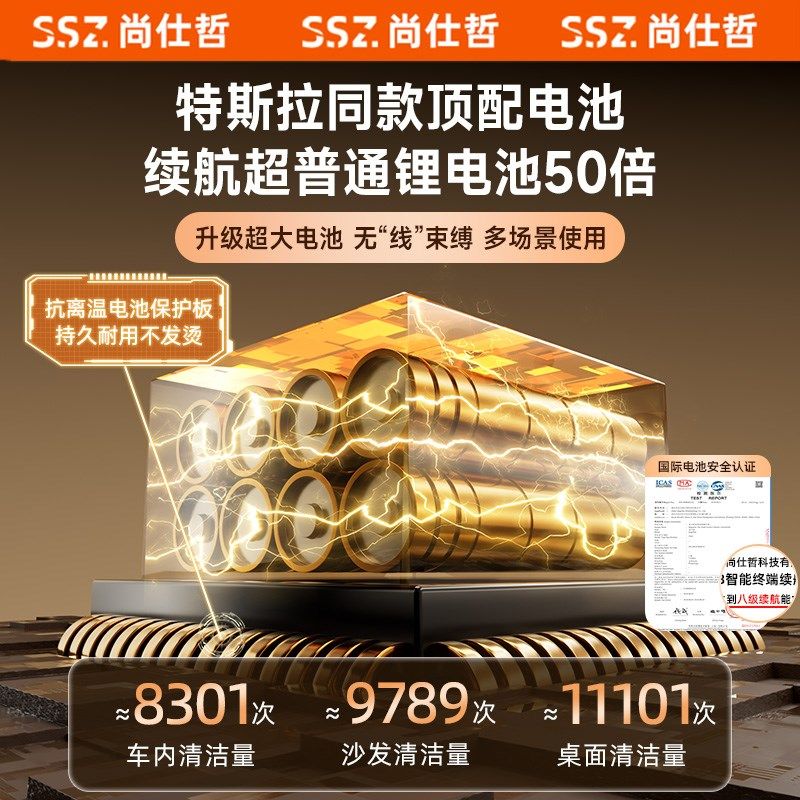 车载吸尘器汽车手持小型超强大吸力车家两用无线自动便捷式吸尘机,淘宝优惠券,粉丝福利购,淘宝优惠卷