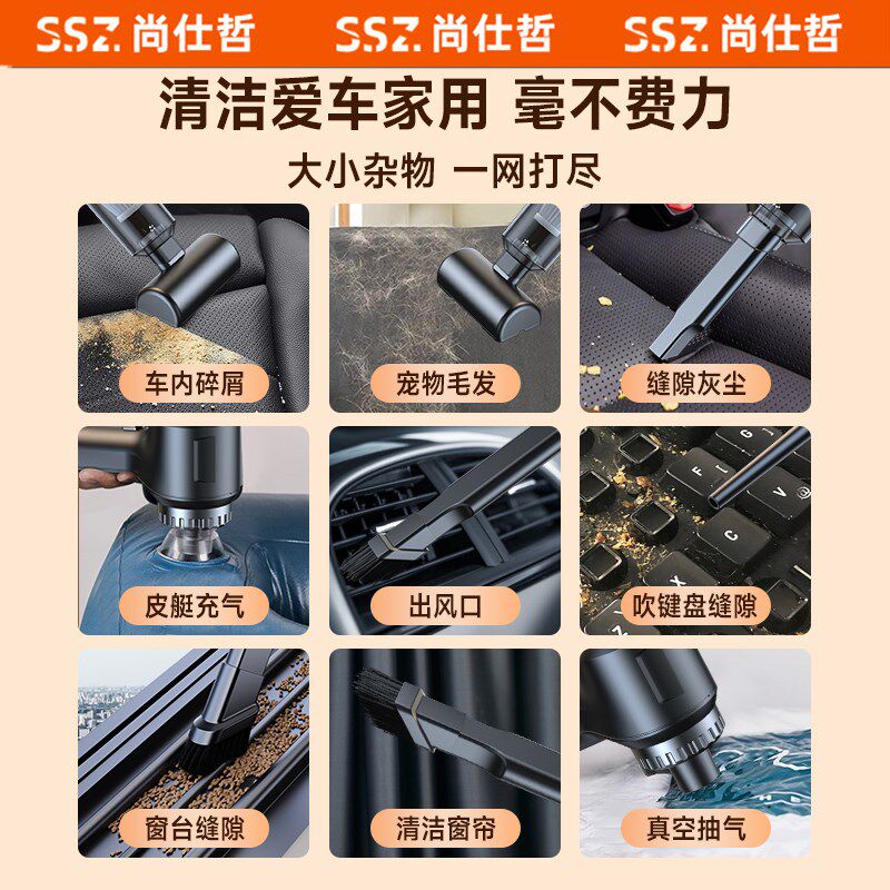 车载吸尘器汽车手持小型超强大吸力车家两用无线自动便捷式吸尘机,淘宝优惠券,粉丝福利购,淘宝优惠卷