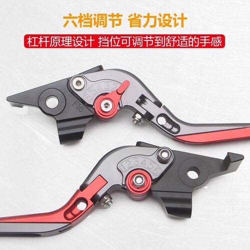 适用贝纳利502c 752s 蓝宝龙302s飓风302R改装刹车牛角离合手把杆 - 图2