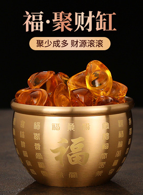 小号宝缸聚宝盆存钱罐家居办公室黄铜米缸桌面摆件开业礼品装饰品