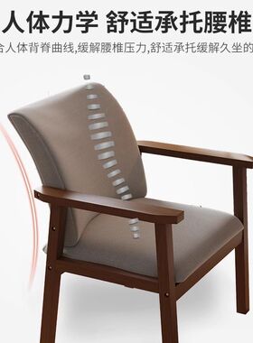 实木扶手靠背餐椅简约久坐舒适