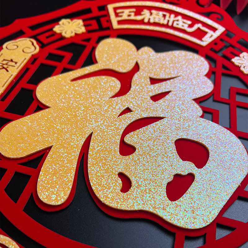 乔迁之喜对联2022新居搬家福字门贴入宅仪式装饰新房大门布置用品,淘宝优惠券,粉丝福利购,淘宝优惠卷