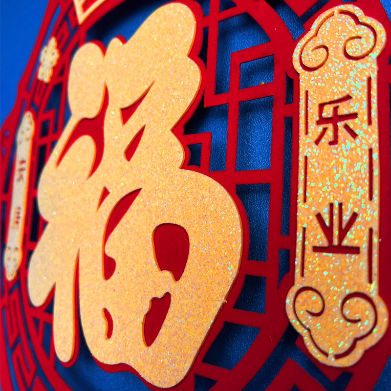 乔迁之喜对联2022新居搬家福字门贴入宅仪式装饰新房大门布置用品,淘宝优惠券,粉丝福利购,淘宝优惠卷