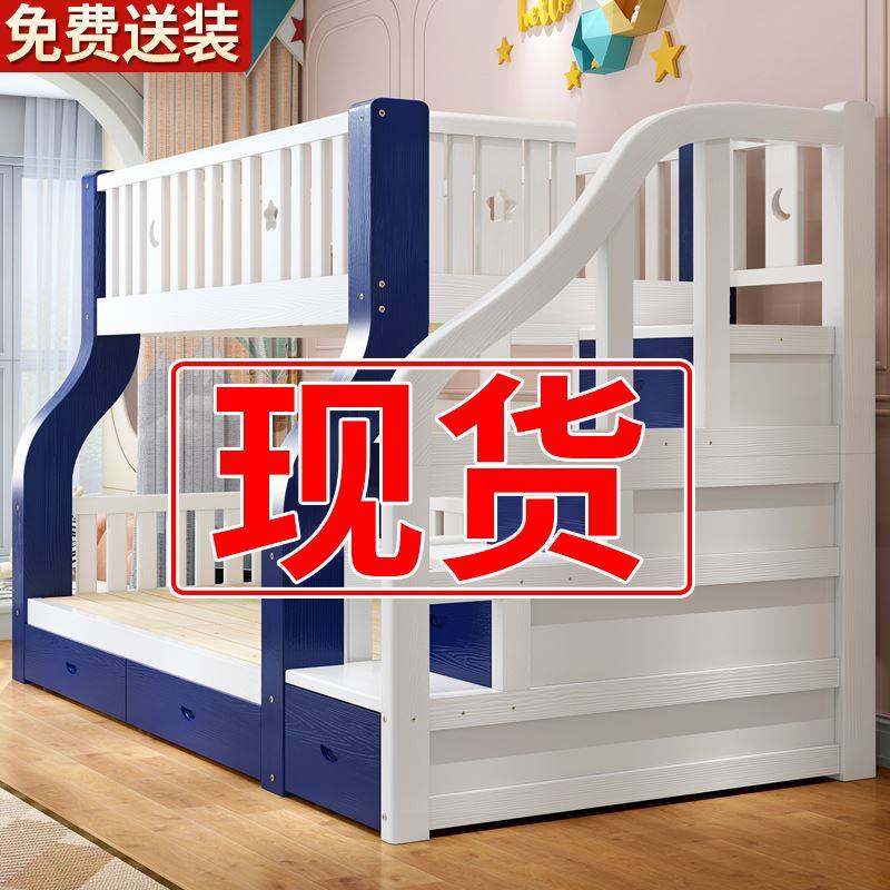 全实木上下床上下铺儿童床两层双层床大人高低床多功能子母床32,淘宝优惠券,粉丝福利购,淘宝优惠卷