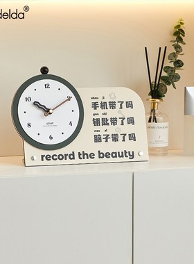 Mandelda家居客厅饰品玄关入户装饰摆件电视柜酒柜桌面高级感时钟