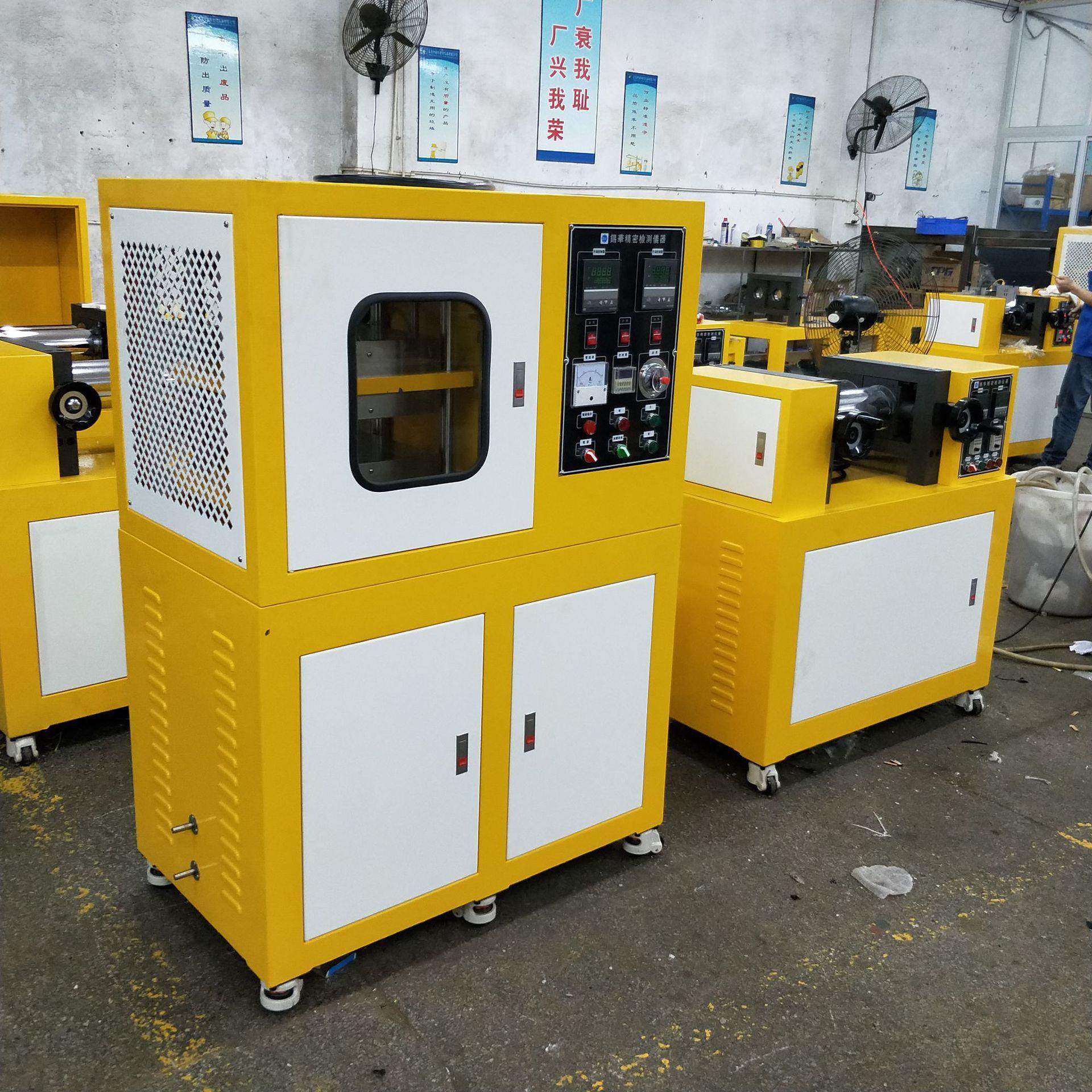 小型平板硫化机30吨塑料电加热加硫成型机实验室用立式模压机,淘宝优惠券,粉丝福利购,淘宝优惠卷