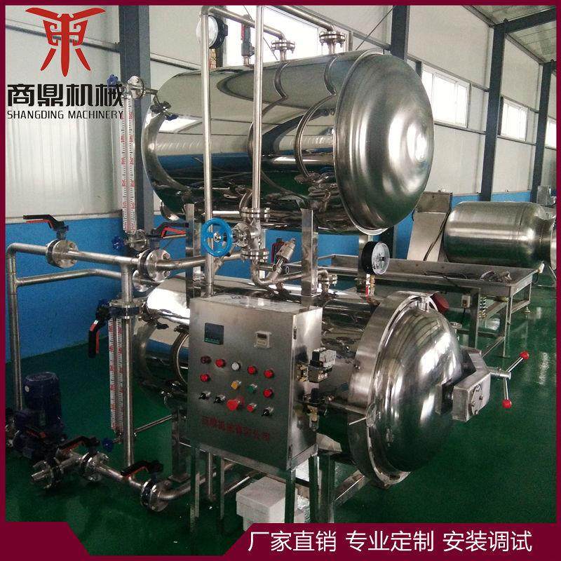 商鼎供应 全自动鸭蛋杀菌锅 双层燕窝口服液饮料杀菌锅,淘宝优惠券,粉丝福利购,淘宝优惠卷