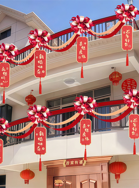 婚礼阳台拉花波浪旗装饰婚庆套装