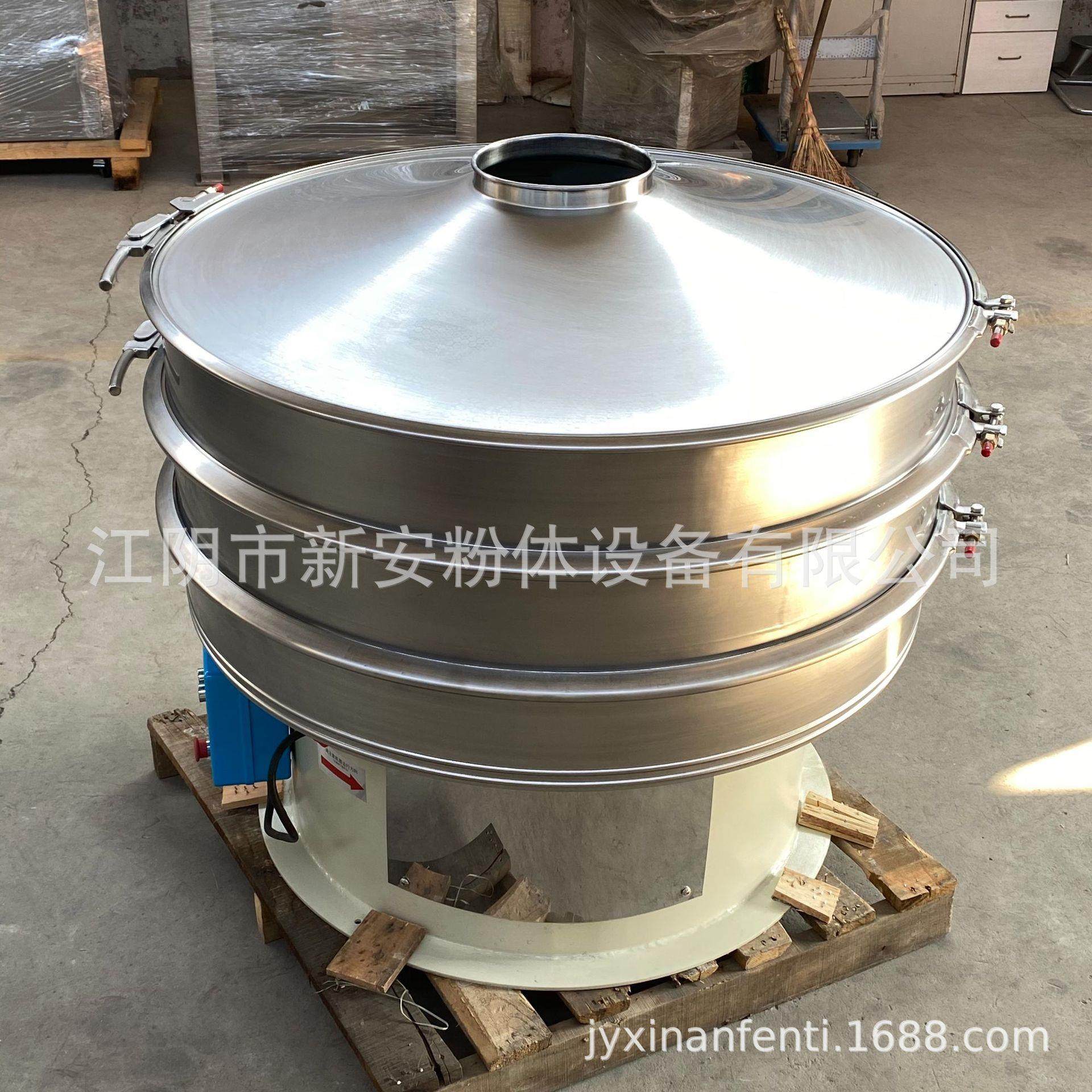 江阴供应ZS-1000脱水蔬菜筛分机 旋振筛 筛粉机厂家,淘宝优惠券,粉丝福利购,淘宝优惠卷