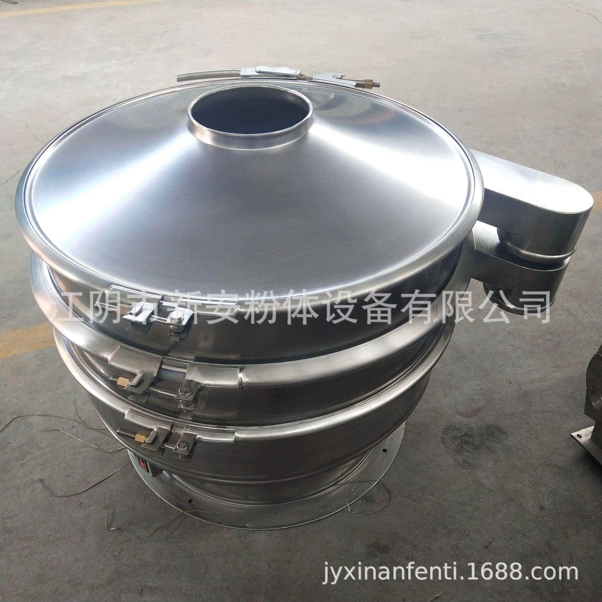 江阴供应ZS-1000脱水蔬菜筛分机 旋振筛 筛粉机厂家,淘宝优惠券,粉丝福利购,淘宝优惠卷