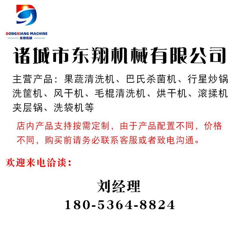 辣条巴氏杀菌机 魔芋素毛肚杀菌流水线 软包装辣片巴氏杀菌设备,淘宝优惠券,粉丝福利购,淘宝优惠卷