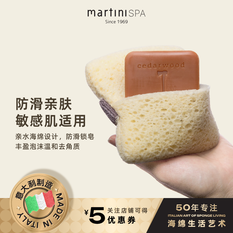 martiniSPA起泡搓澡海绵香皂袋浴花球沐浴球成人儿童宝宝起泡网,淘宝优惠券,粉丝福利购,淘宝优惠卷
