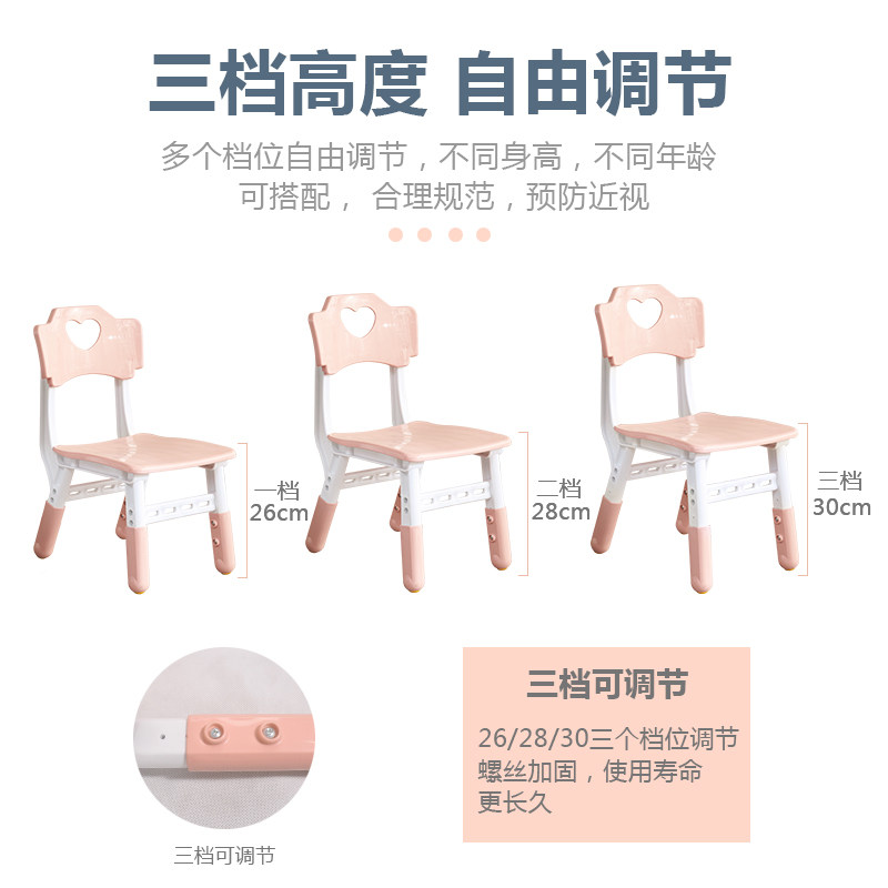 加厚儿童升降椅宝宝学习靠背椅子家用小孩游戏坐椅吃饭餐椅小凳子,淘宝优惠券,粉丝福利购,淘宝优惠卷