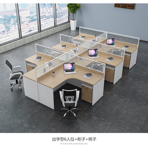 F形T中山屏风隔断2工作位4人组合员工转角L型卡座6人职员办工卡位 - 图0
