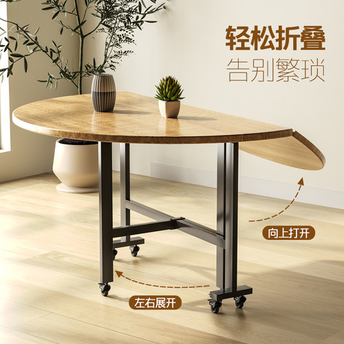 家用餐桌大圆桌餐厅可方可圆饭桌可折叠带转盘伸缩圆桌聚餐折叠桌 - 图1