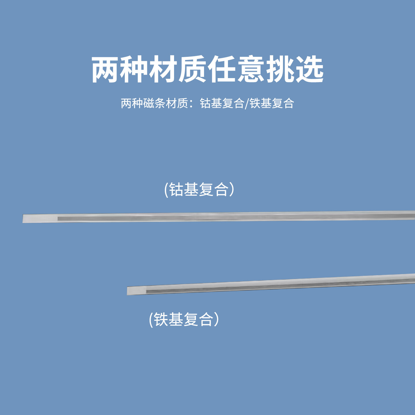 图书防盗磁条学校新华书店钴基铁基复合永磁防盗标签可充消磁条贴,淘宝优惠券,粉丝福利购,淘宝优惠卷