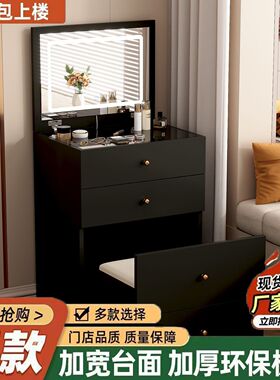 实木奶油风梳妆台床头柜一体
