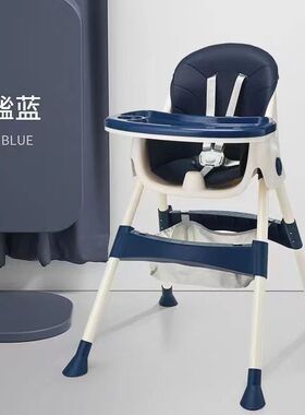 多功能餐桌椅座椅吃饭桌椅宝宝餐椅可折叠便携式婴童儿童餐椅直销