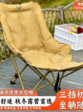 懒人沙发折叠椅野餐露营月亮椅三档调节躺椅带脚托凳子椅懒人沙发