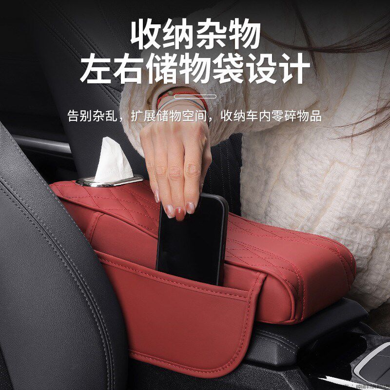 哈弗M6赤兔f7大狗H2S枭龙H6汽车扶手箱增高垫内饰纸巾盒收纳用品,淘宝优惠券,粉丝福利购,淘宝优惠卷