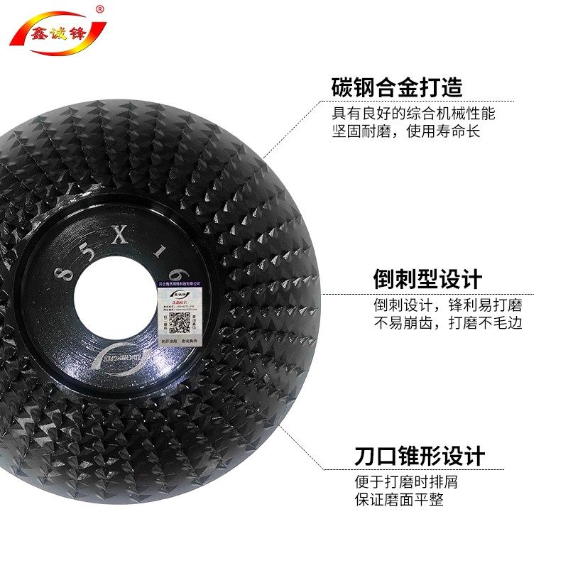 鑫诚锋木锉木工打磨塑型刺盘圆磨轮抛光轮茶盘根雕打磨角磨机锉刀,淘宝优惠券,粉丝福利购,淘宝优惠卷