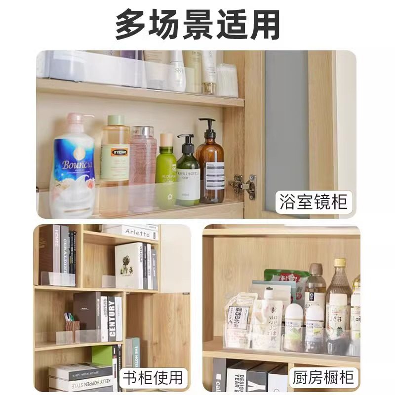 压克力镜柜挡板化妆室收纳盒浴室化妆品l型防掉落遮挡隔板置物架,淘宝优惠券,粉丝福利购,淘宝优惠卷