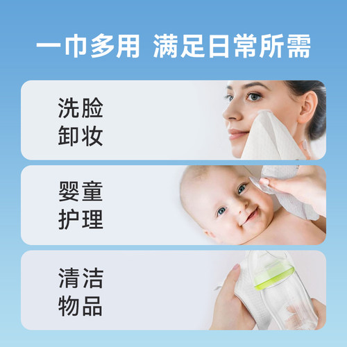 柔丫植物乐园666g婴儿绵柔巾加大绵绵不绝悬挂抽取式226抽洗脸巾 - 图0