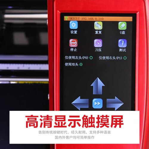 折页卡纸铜版纸包装纸盒打样双头压痕切割一体摄像头巡边刻字机 - 图1