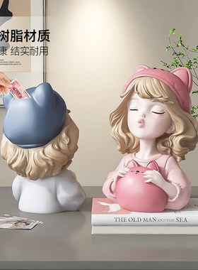 可爱女孩大容量存钱罐摆件只进不出轻奢高级感装饰品儿童生日礼物