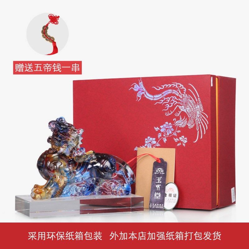 琉璃招财貔貅摆件家居客厅酒柜办公室书房桌面装饰品乔迁开业礼品,淘宝优惠券,粉丝福利购,淘宝优惠卷