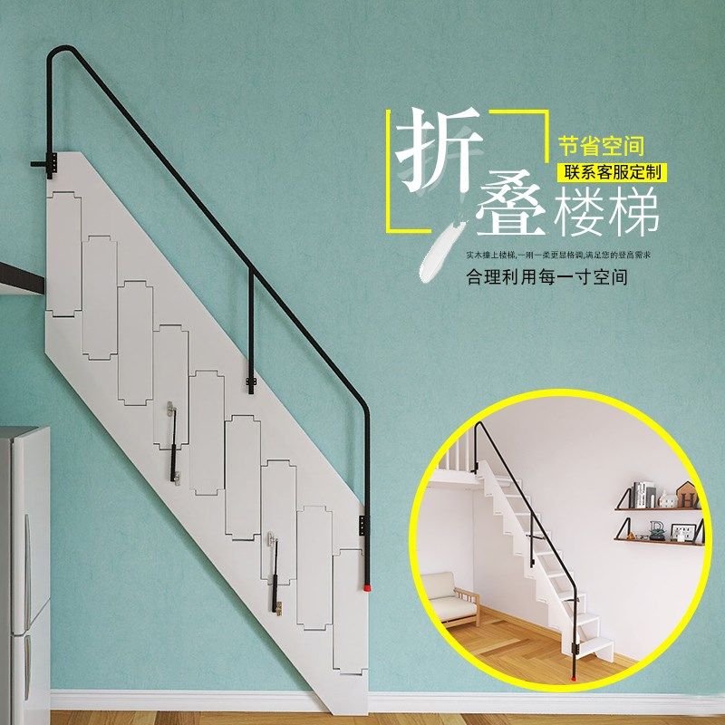 靠墙折叠楼梯家用阁楼室内伸缩整体梯子侧面贴墙复式公寓车库木梯,淘宝优惠券,粉丝福利购,淘宝优惠卷