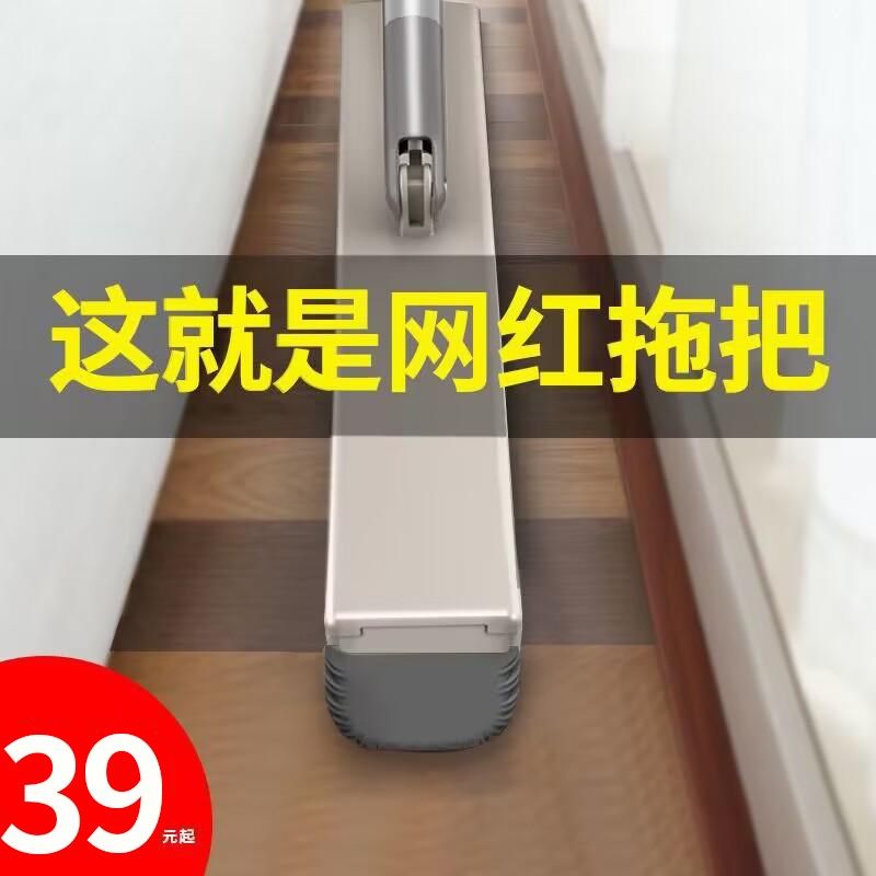 免手洗海绵拖把家用懒人网红吸水胶棉一拖两用地拖布净神器墩布头,淘宝优惠券,粉丝福利购,淘宝优惠卷
