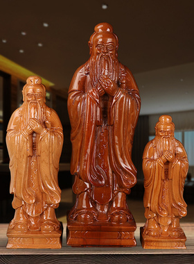 天御阁桃木孔子摆件孔夫子像木质实木雕刻人物工艺品办公室装饰品