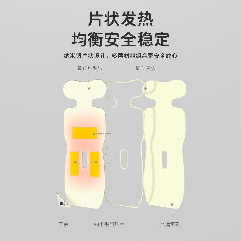 儿童宝宝车载安全座椅加热坐垫冬季手推车幼儿座垫USB通电垫子,淘宝优惠券,粉丝福利购,淘宝优惠卷